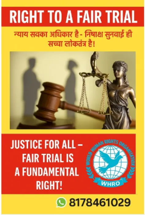 ✅ What is the Right to a Fair Trial?