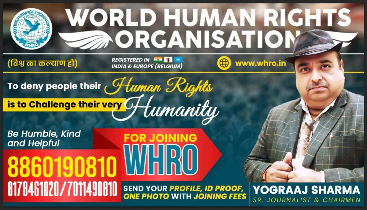 WHRO: Stand up for human rights and make a difference!